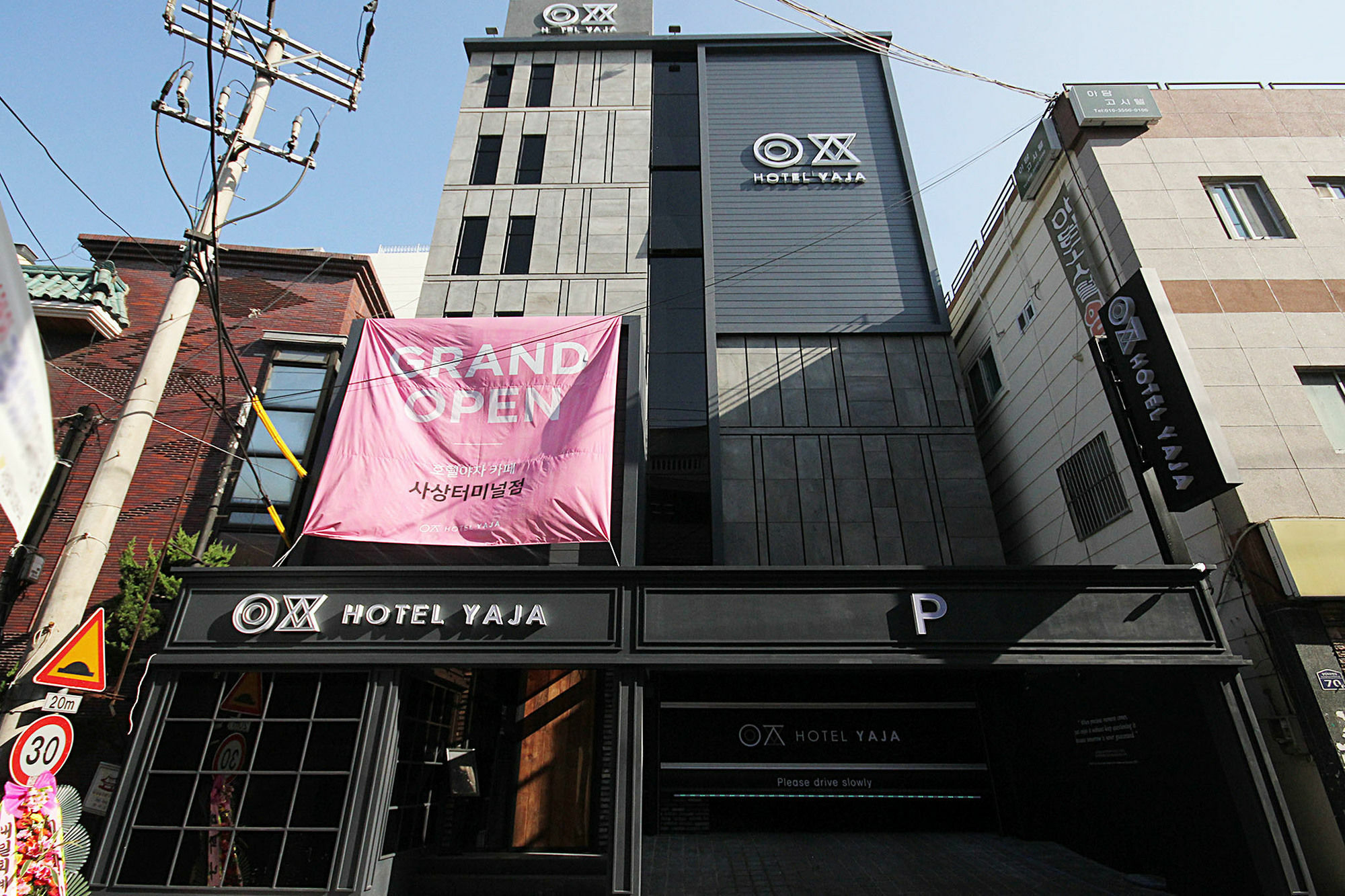 Hotel Yaja Sasang Terminal Busan Eksteriør bilde